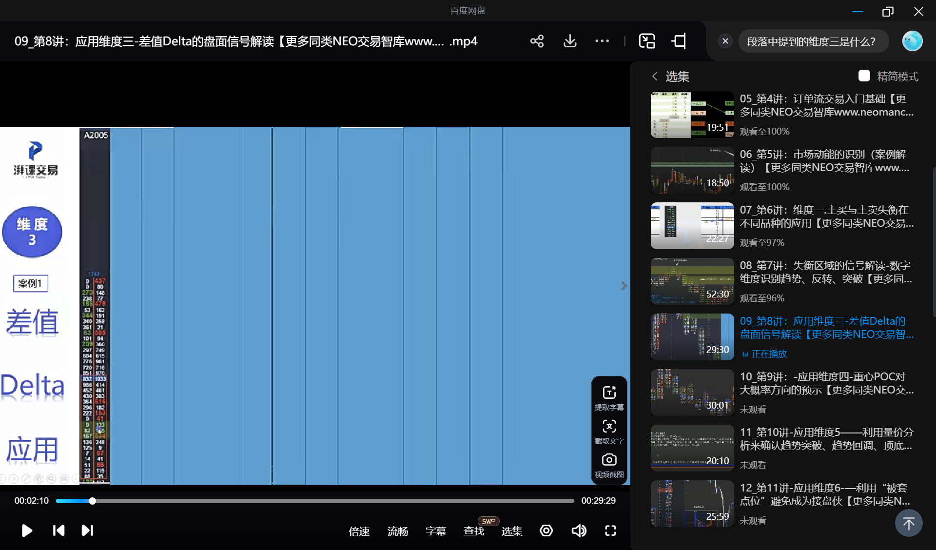 20251228000210849-image