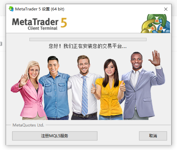 MT5下载–求助帖———————已解决-答疑解惑社区-NEO创始分享区-NEO交易社区