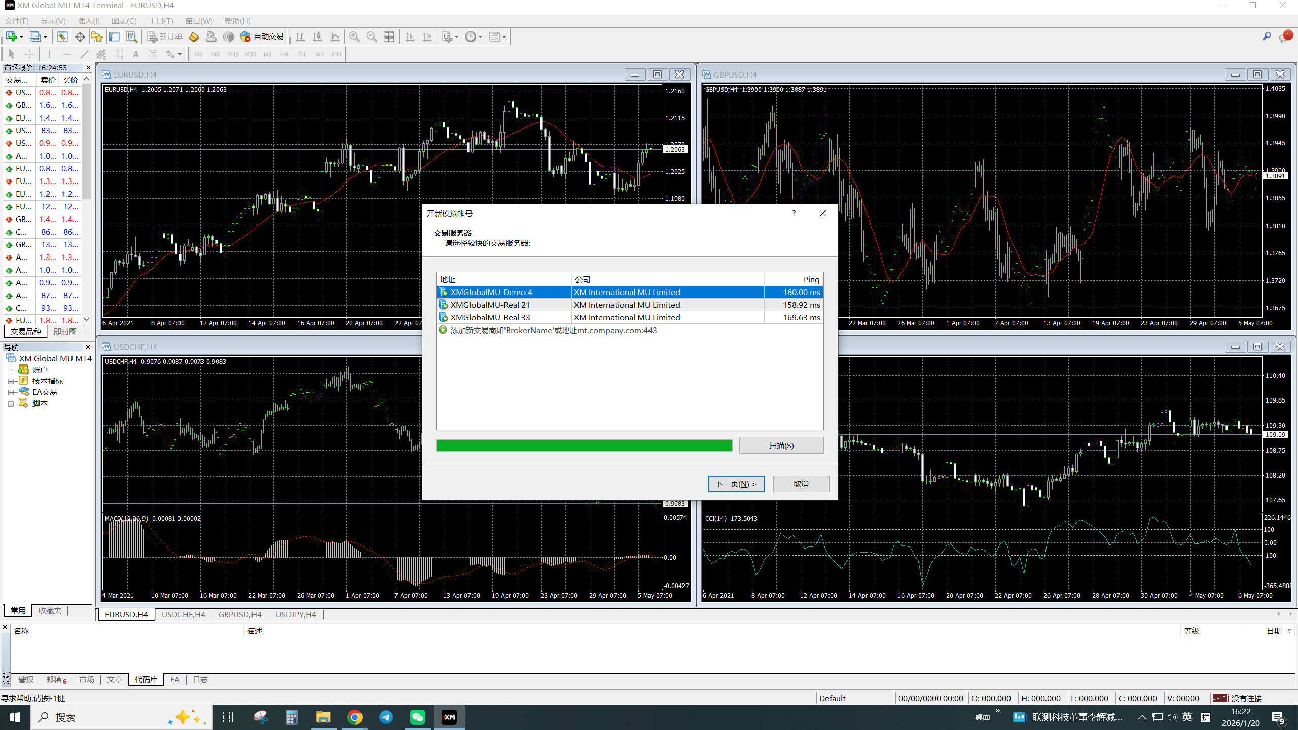 20260120162310791-image