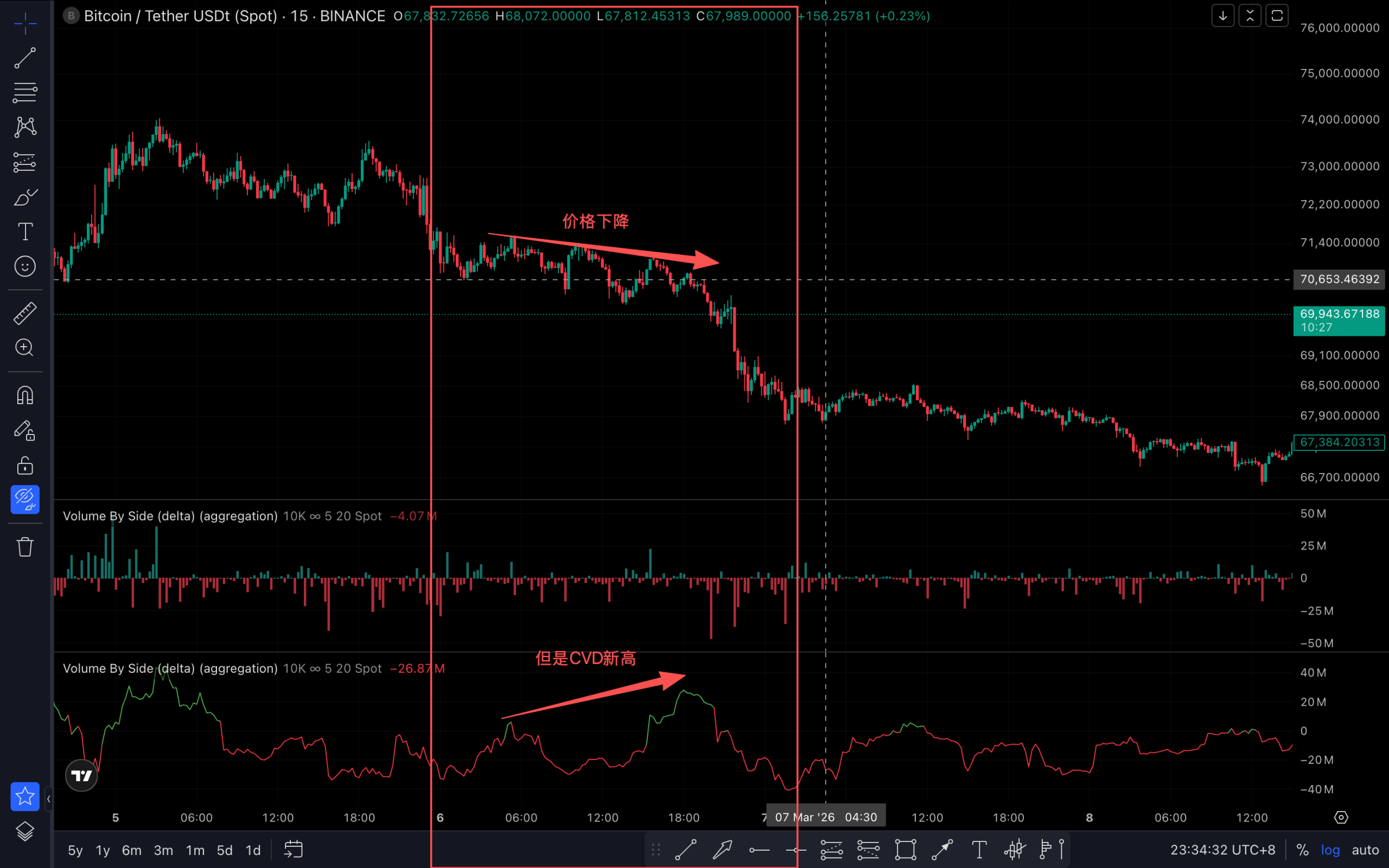 20260320233700353-image