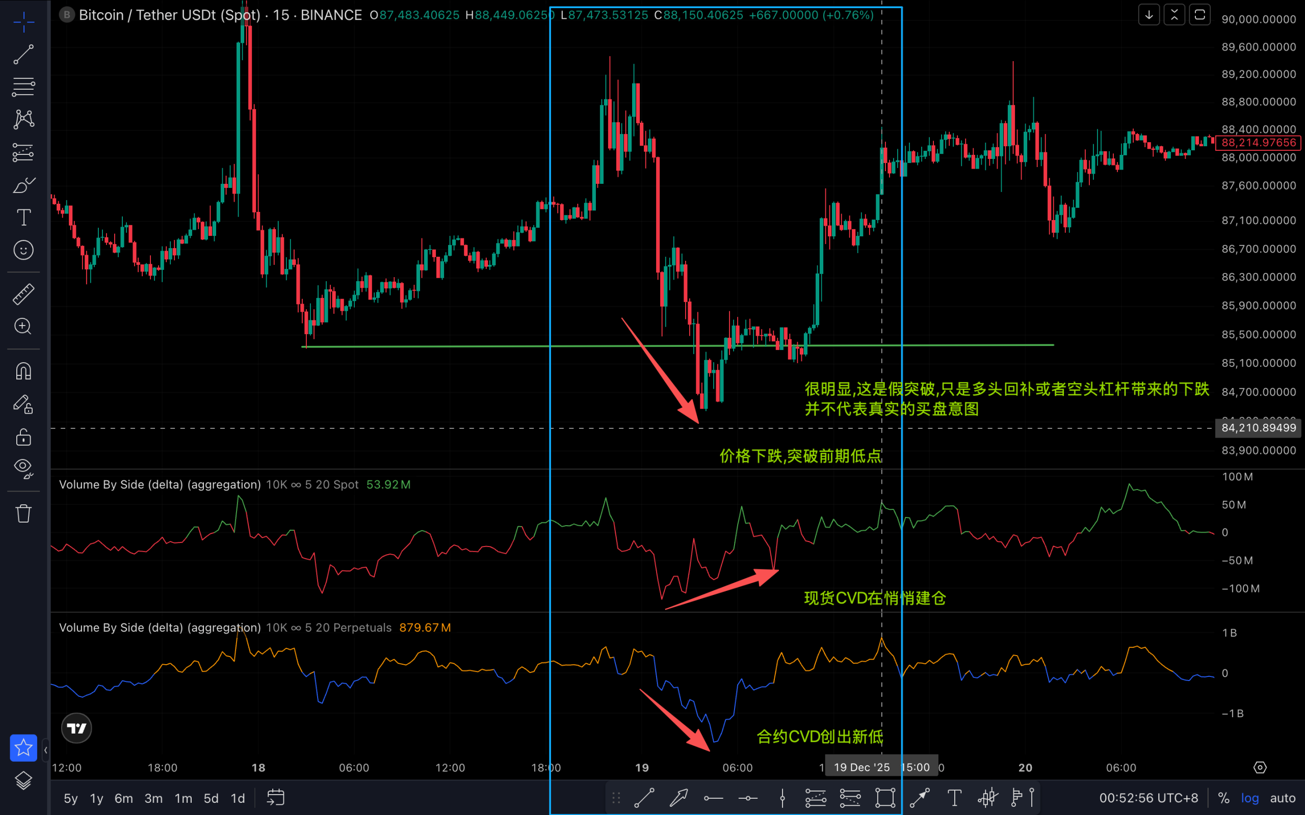 20260321005603156-image