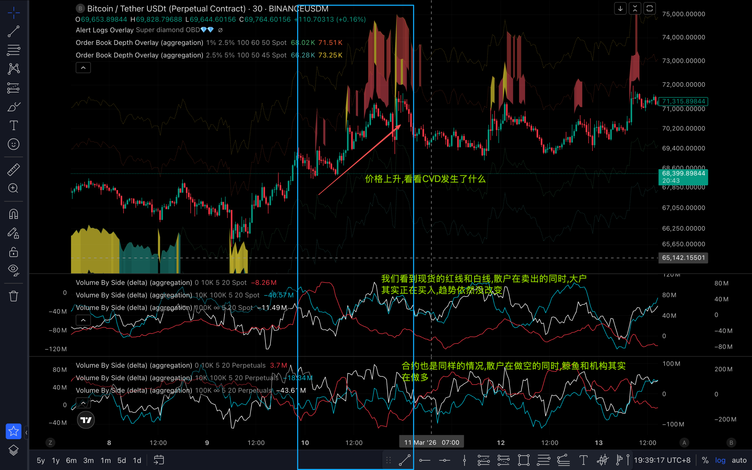 20260407194222224-image