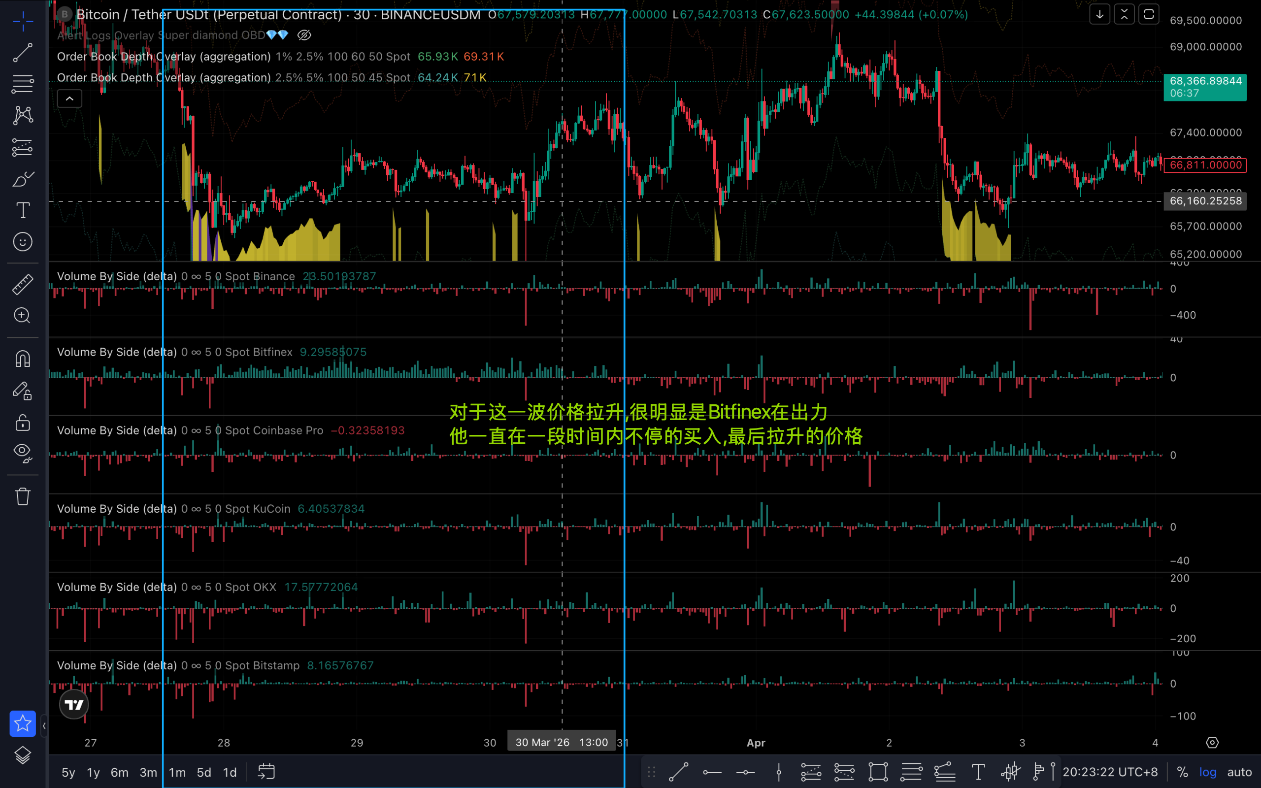 20260407202903736-image