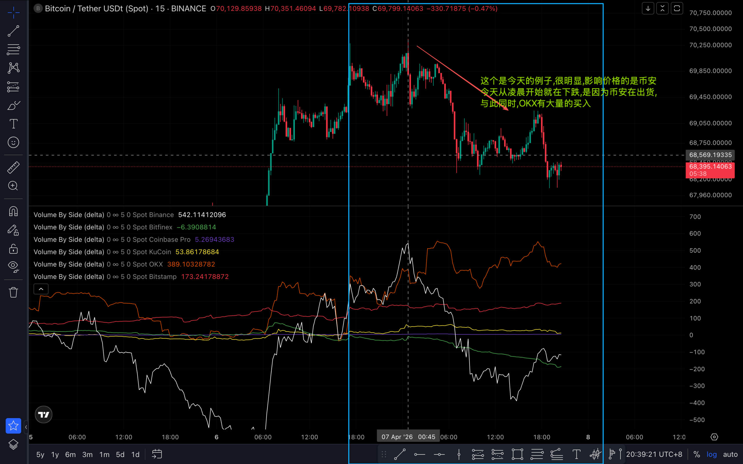 20260407204115168-image