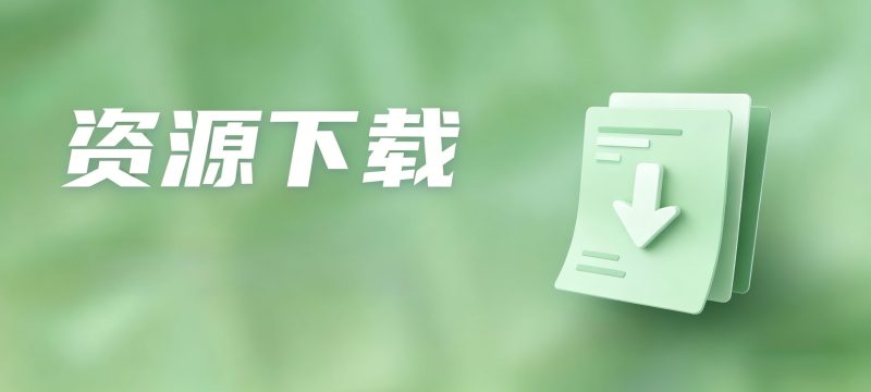 图片-NEO交易社区