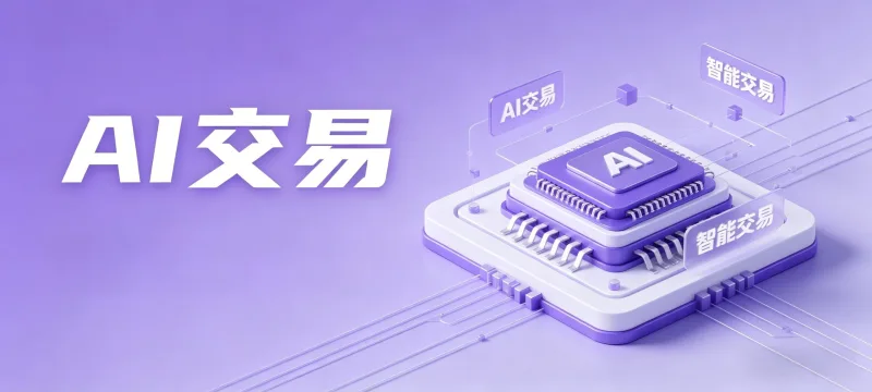 图片-NEO交易社区