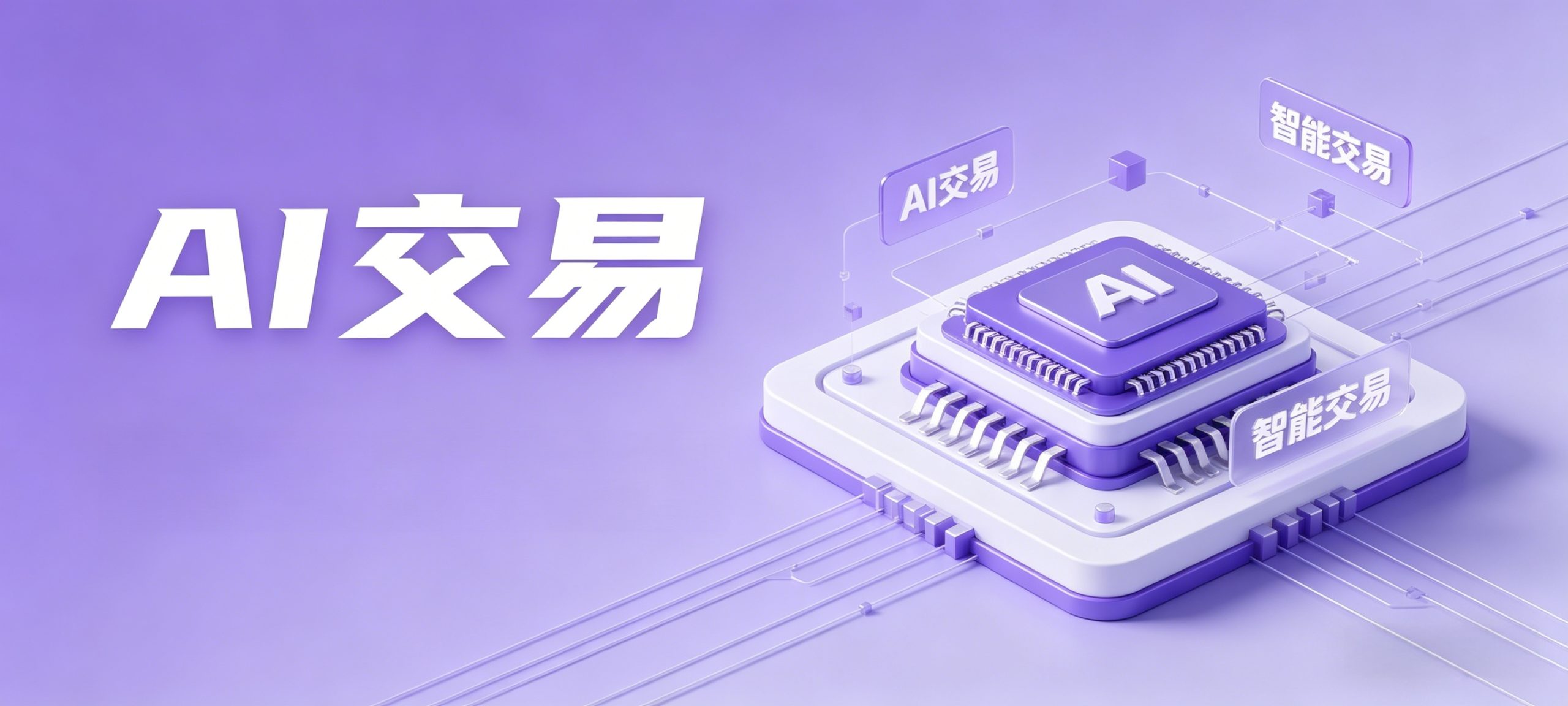 图片-NEO交易社区