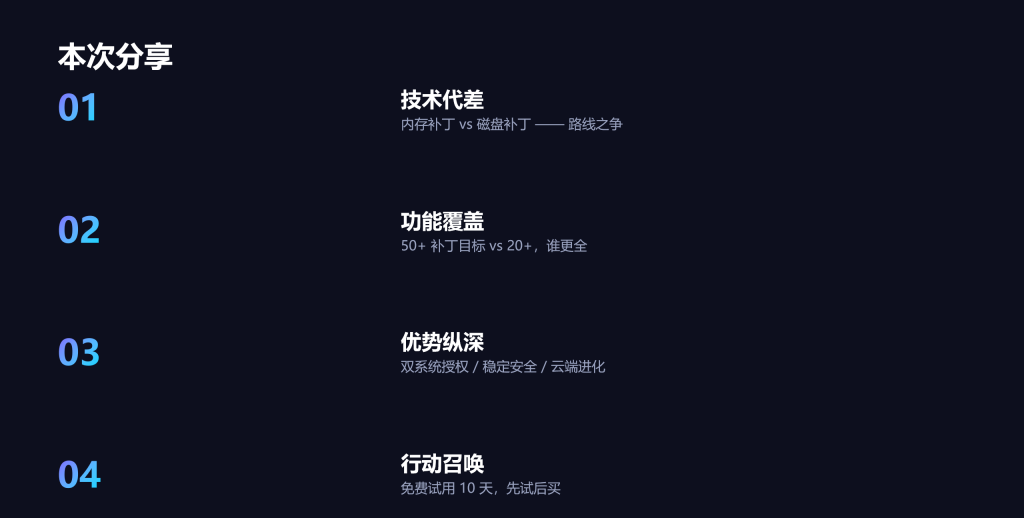20260814115125303-image