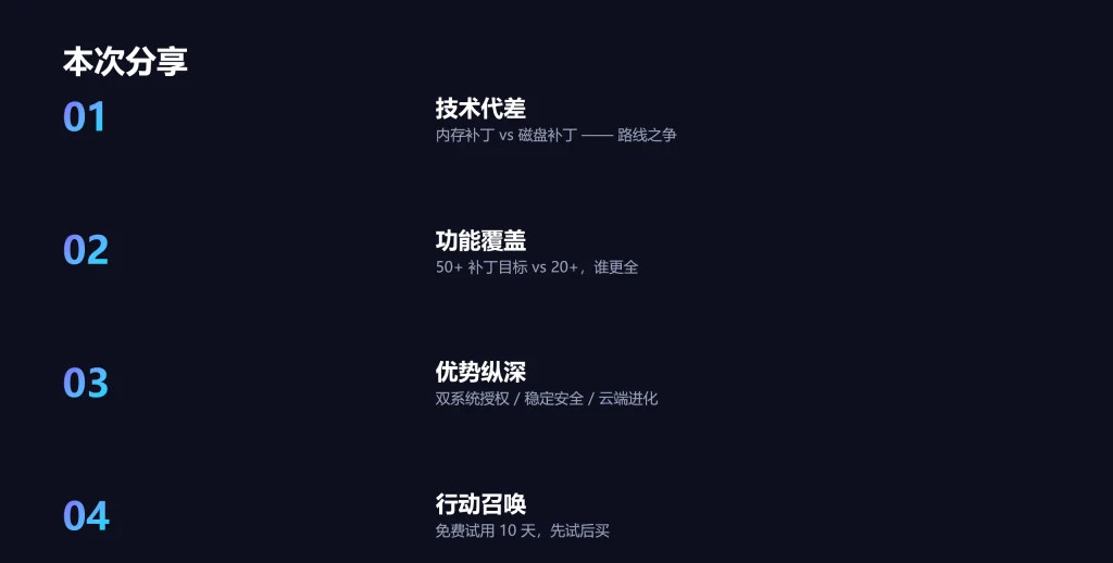 20260814115125303-image