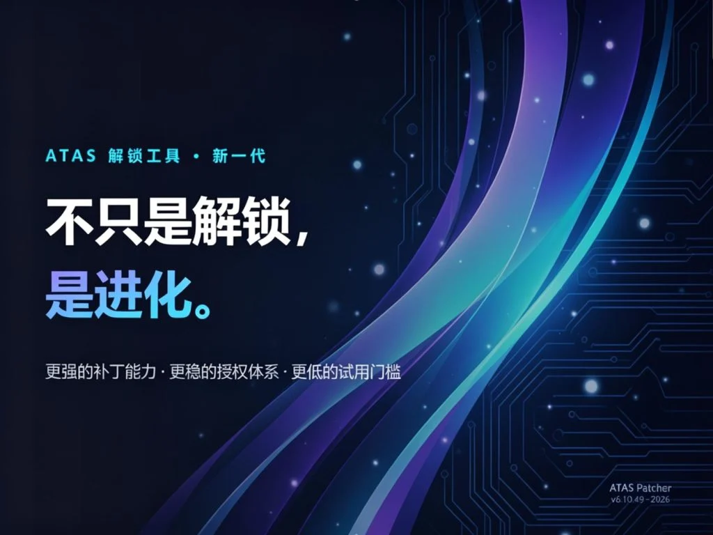 不只是解锁，是一次进化：NEO社区 ATAS订单流工具体验服务介绍