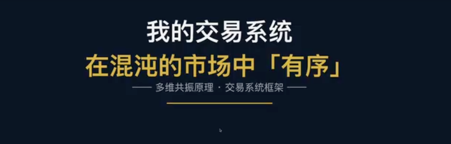 混沌中的有序-NEO交易社区