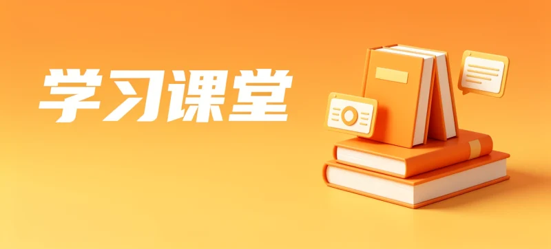 图片-NEO交易社区