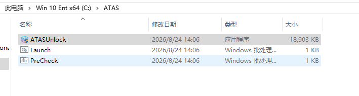 ATAS X新版登录问题-NEO交易社区