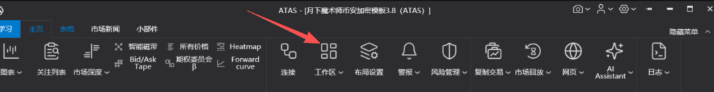 20260825113734711-image