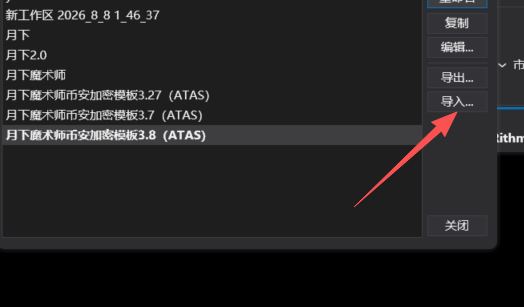 20260825113755620-image