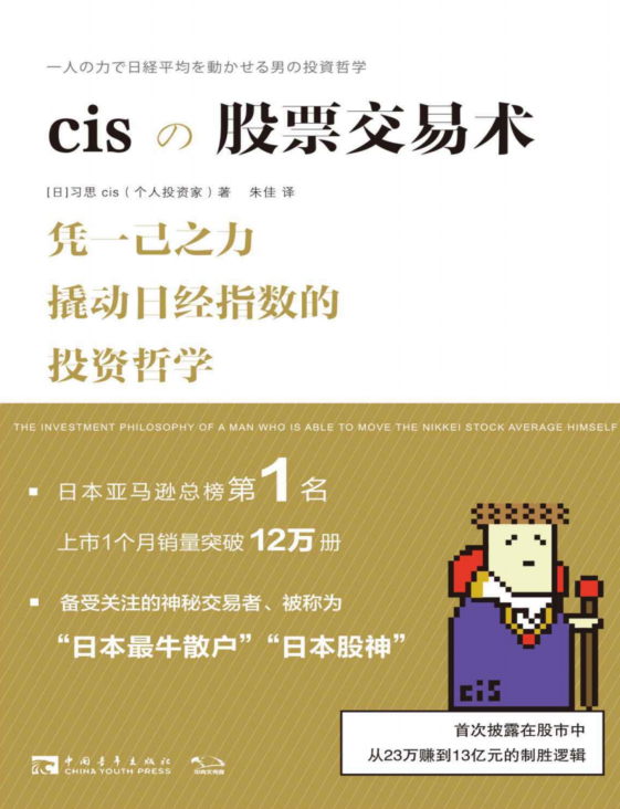 送本书给大家吧，新人第一天来！-NEO交易社区