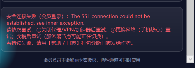 ATAS学习版不能用了吗-NEO交易社区