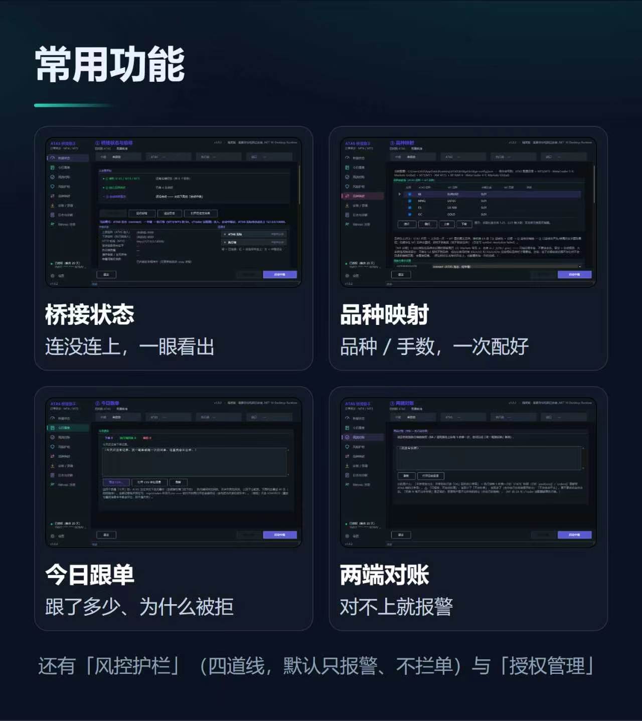 图片[5]-ATAS-MT5对接软件-NEO交易社区