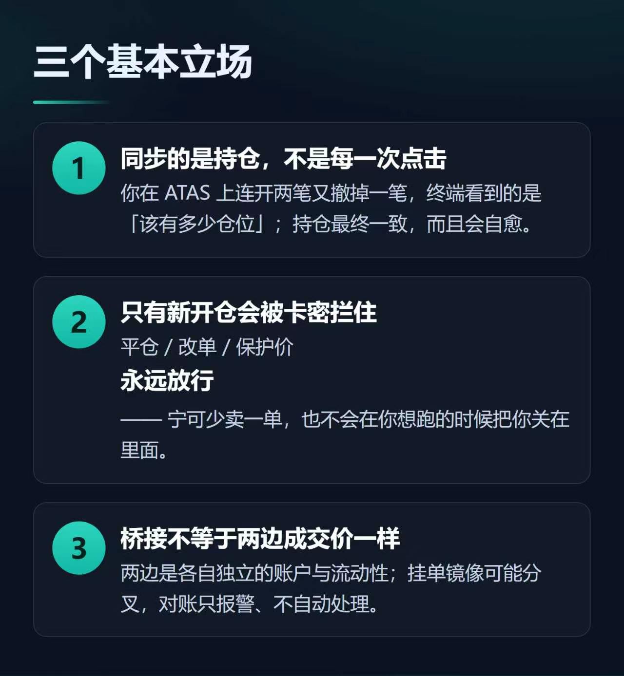 图片[6]-ATAS-MT5对接软件-NEO交易社区