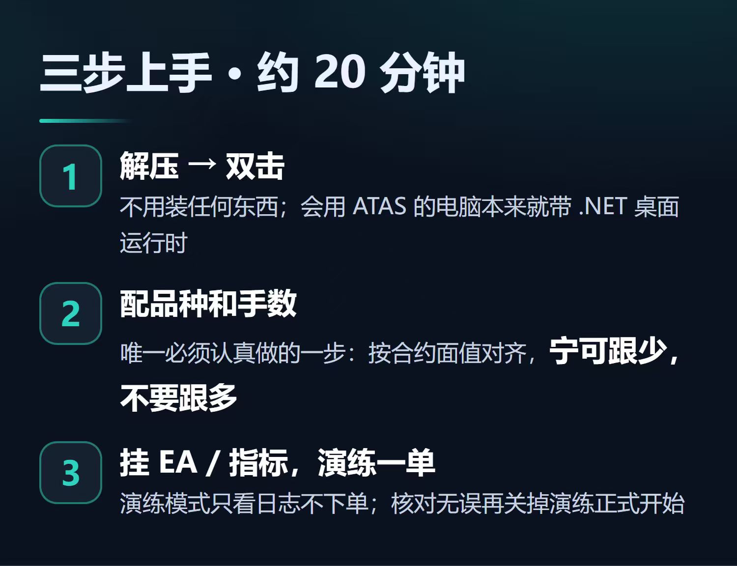 图片[7]-ATAS-MT5对接软件-NEO交易社区