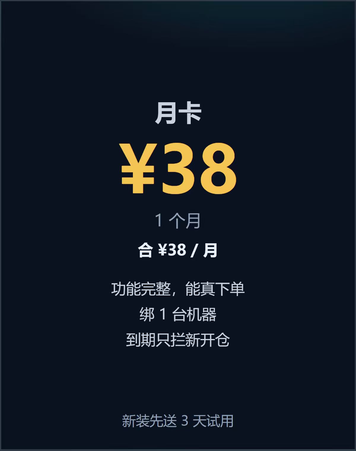 NEO交易社区 - 专业金融交易知识与资源平台