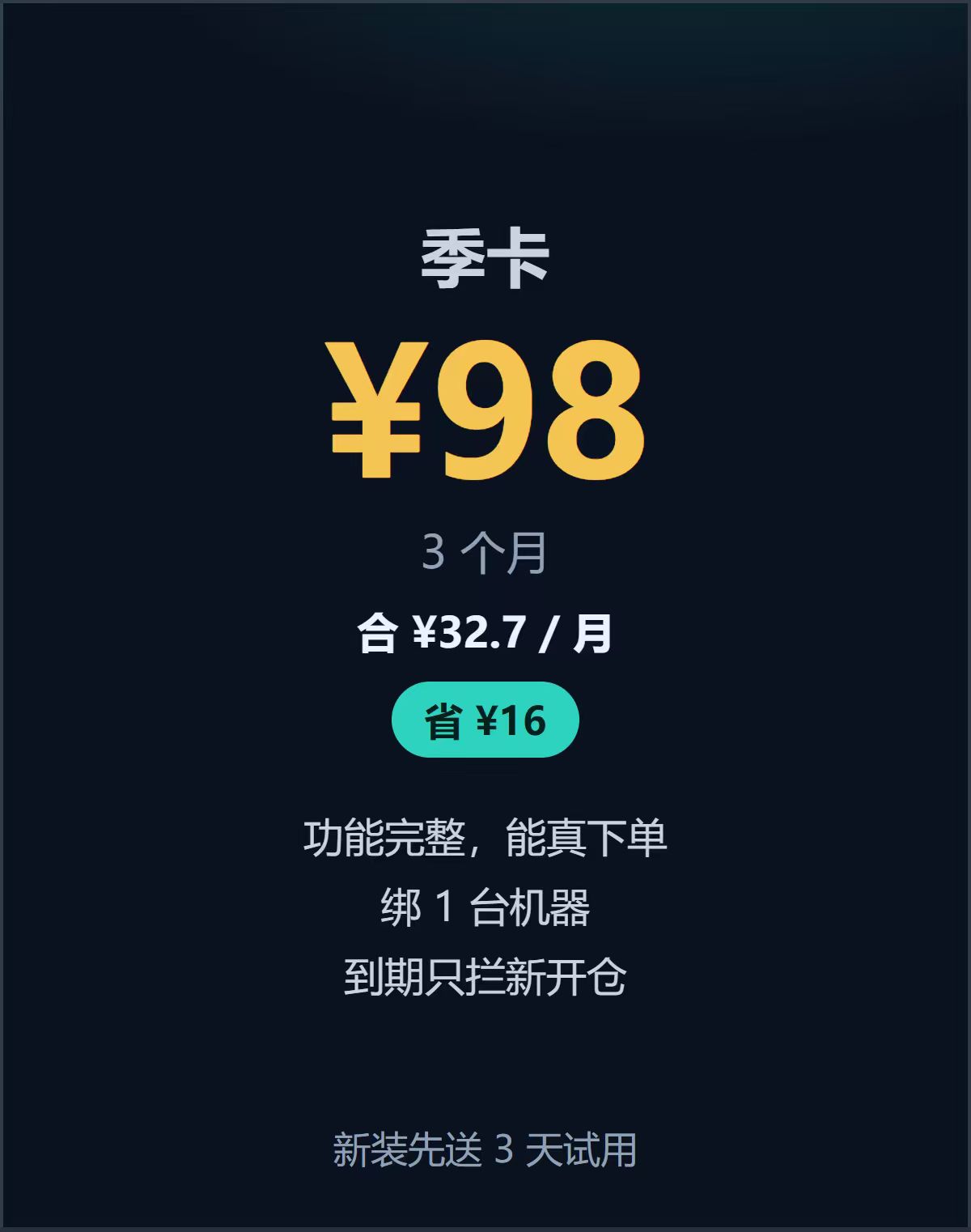 NEO交易社区 - 专业金融交易知识与资源平台