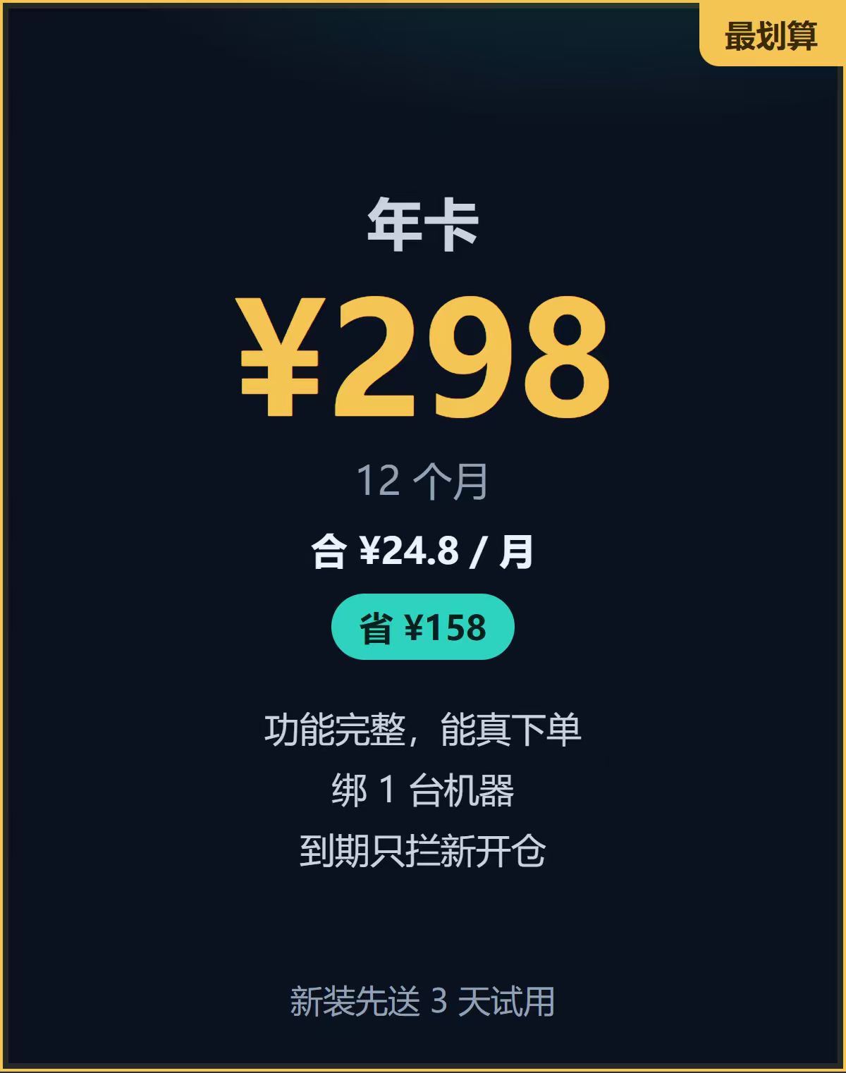 NEO交易社区 - 专业金融交易知识与资源平台