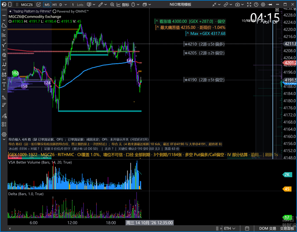 20261014113122142-4A01CF90E6FAC73AE226244B992F3ADD